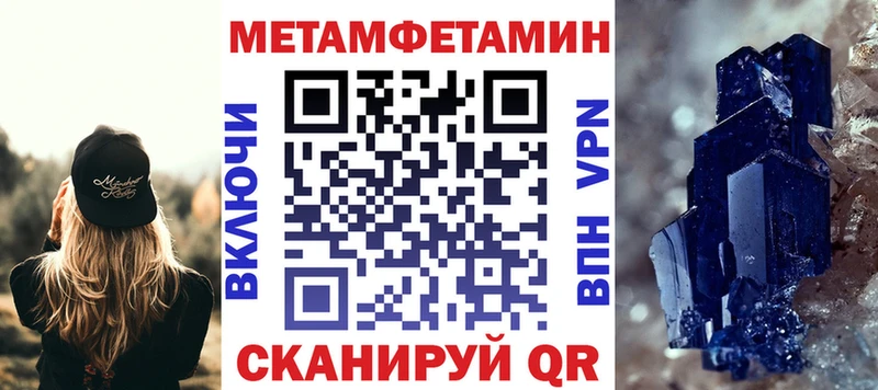 Амфетамин 98%  Балашов 