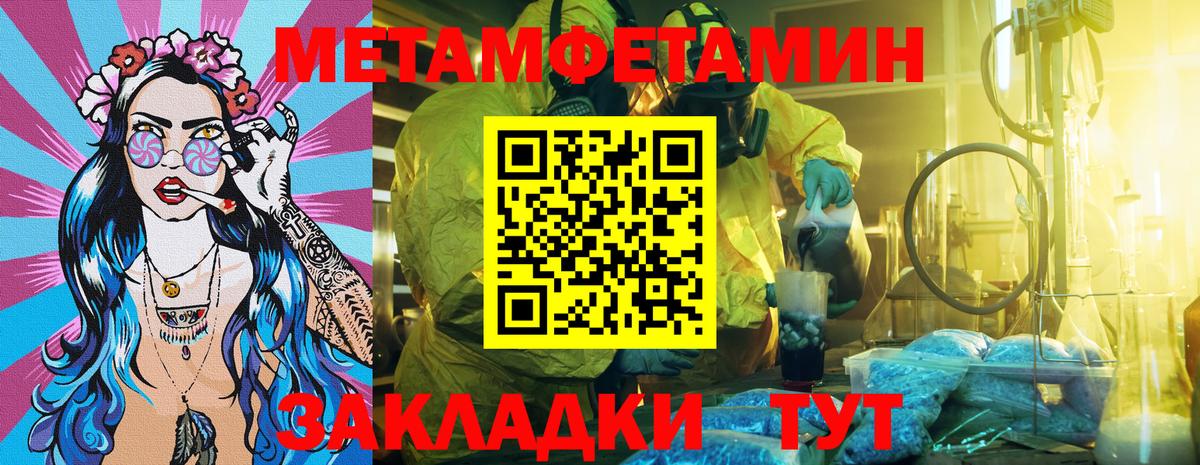 Амфетамин  Вход с VPN  Балашов  АМФ 98% 