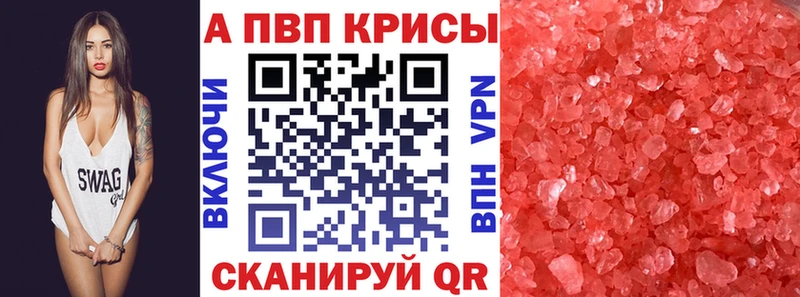 дарнет шоп  ОМГ ОМГ вход  А ПВП крисы CK  Балашов 