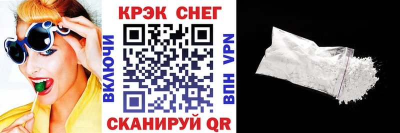 COCAIN VHQ hydra сайт Балашов