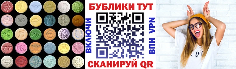 ЭКСТАЗИ 300 mg  Балашов 