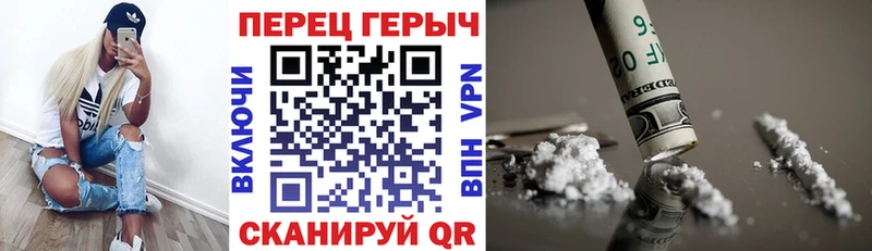 Героин герыч  Балашов 
