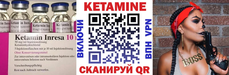 даркнет Telegram Балашов Кетамин VHQ