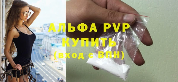 бутик Бежецк