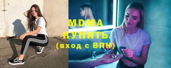 марки nbome Алексеевка