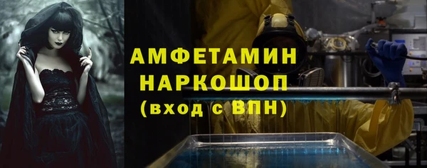 марки nbome Алексеевка
