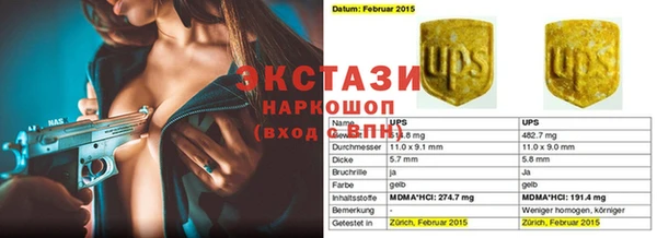 ALPHA-PVP Алзамай
