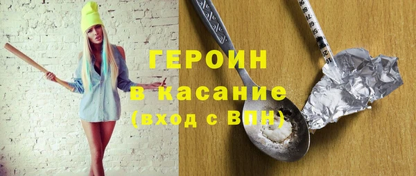 ешки Белая Холуница