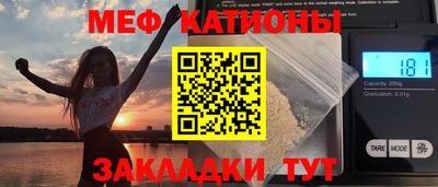 стаф Можайск