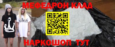 стаф Можайск