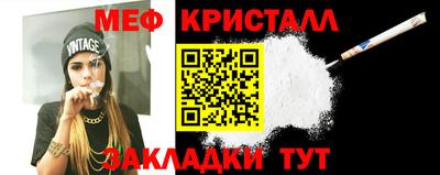 стаф Можайск