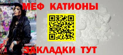 стаф Можайск