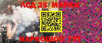 2c-b Моздок