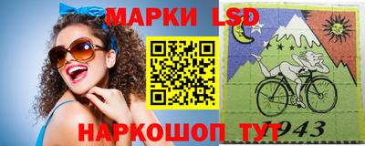2c-b Моздок