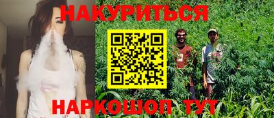 2c-b Моздок