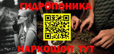 мескалин Наро-Фоминск