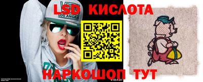 2c-b Моздок