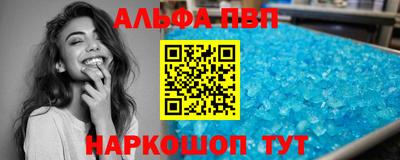 стаф Можайск
