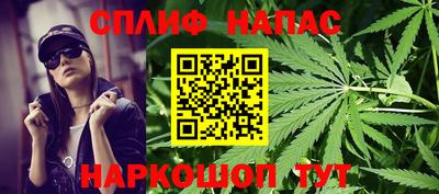 стаф Можайск