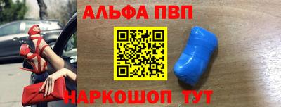 винт Нарткала