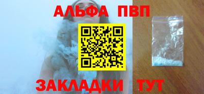 стаф Можайск