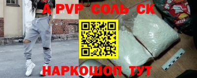 стаф Можайск