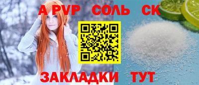 2c-b Моздок