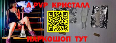 мескалин Наро-Фоминск