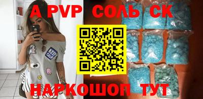 стаф Можайск