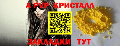 2c-b Моздок