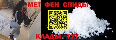 2c-b Моздок