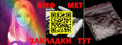 винт Нарткала