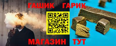 мескалин Наро-Фоминск