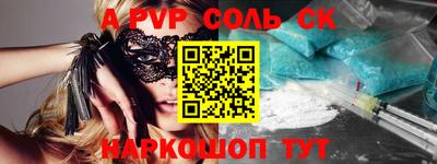 2c-b Моздок