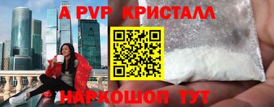 2c-b Моздок