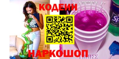 2c-b Моздок