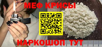 2c-b Моздок