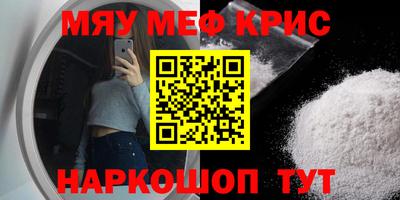 мет Можга