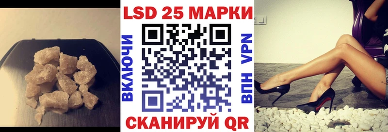 ЛСД экстази кислота  Балашов 