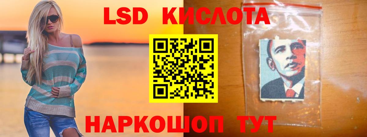 Балашов  LSD-25 экстази кислота  Вход с VPN  ЛСД экстази кислота 