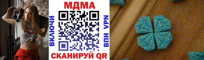 купить Балашов МДМА Molly