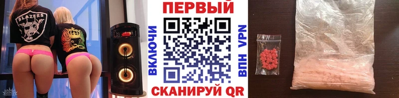МЕТАМФЕТАМИН кристалл  гидра рабочий сайт  дарк нет официальный сайт  Балашов 