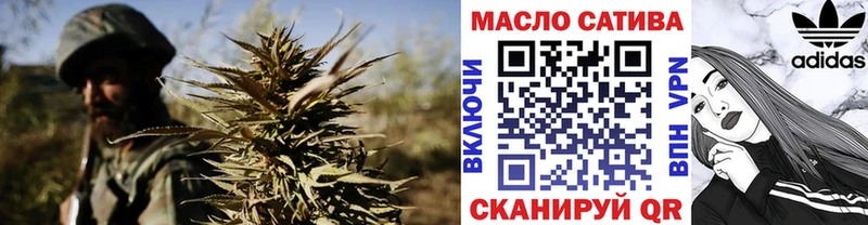 Дистиллят ТГК жижа  Балашов 