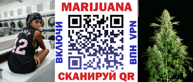 Бошки марихуана VHQ цена Балашов