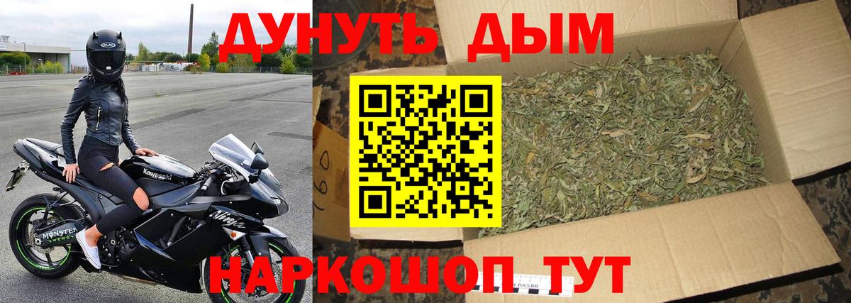 Балашов  Каннабис THC 21%  Вход с VPN  Канабис MAZAR  Каннабис OG Kush  Марихуана LSD WEED 